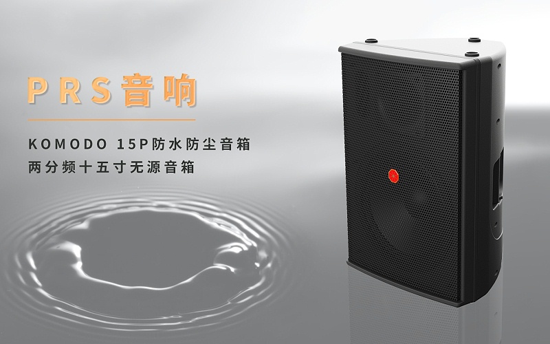 水蜜桃黄色视频設備與家用水蜜桃黄色视频設備有什麽區別