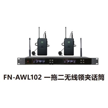 ZOBO 會議室係統 全網絡化音頻 FN-AWL102 一拖二無線領夾話筒