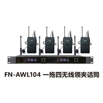 ZOBO 會議室係統 全網絡化音頻 FN-AWL104 一拖四無線領夾話筒