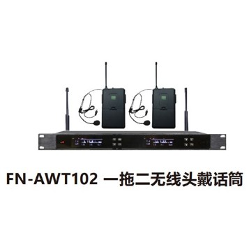ZOBO 會議室係統 全網絡化音頻 FN-AWT102 一拖二無線頭戴話筒