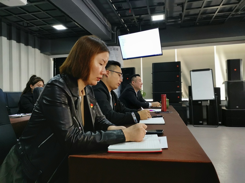 喜慶二 奮進新征程丨ZOBO蜜桃AV无码在线观看組織全體黨員及員工代表集體收看黨的二召開盛況直播