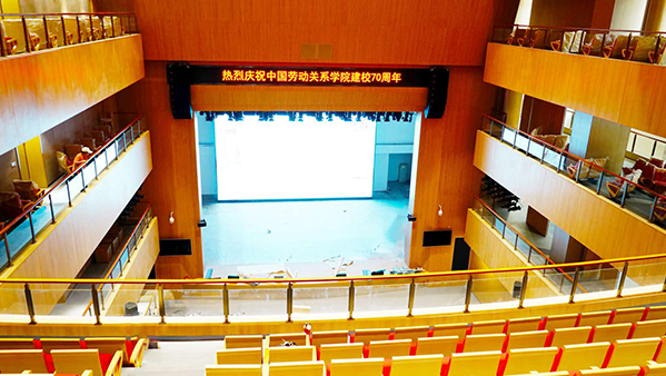 學校禮堂水蜜桃黄色视频係統解決方案