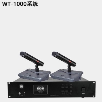 BBS WT-1000會議話筒有線手拉手會議係統會議講課主持商用學校 WT-1000主機