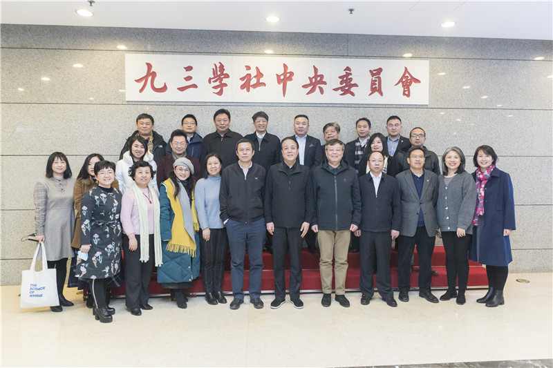新聞|蜜桃AV无码在线观看董事長張新峰參加九三學社社會建設專門委員會全體會議