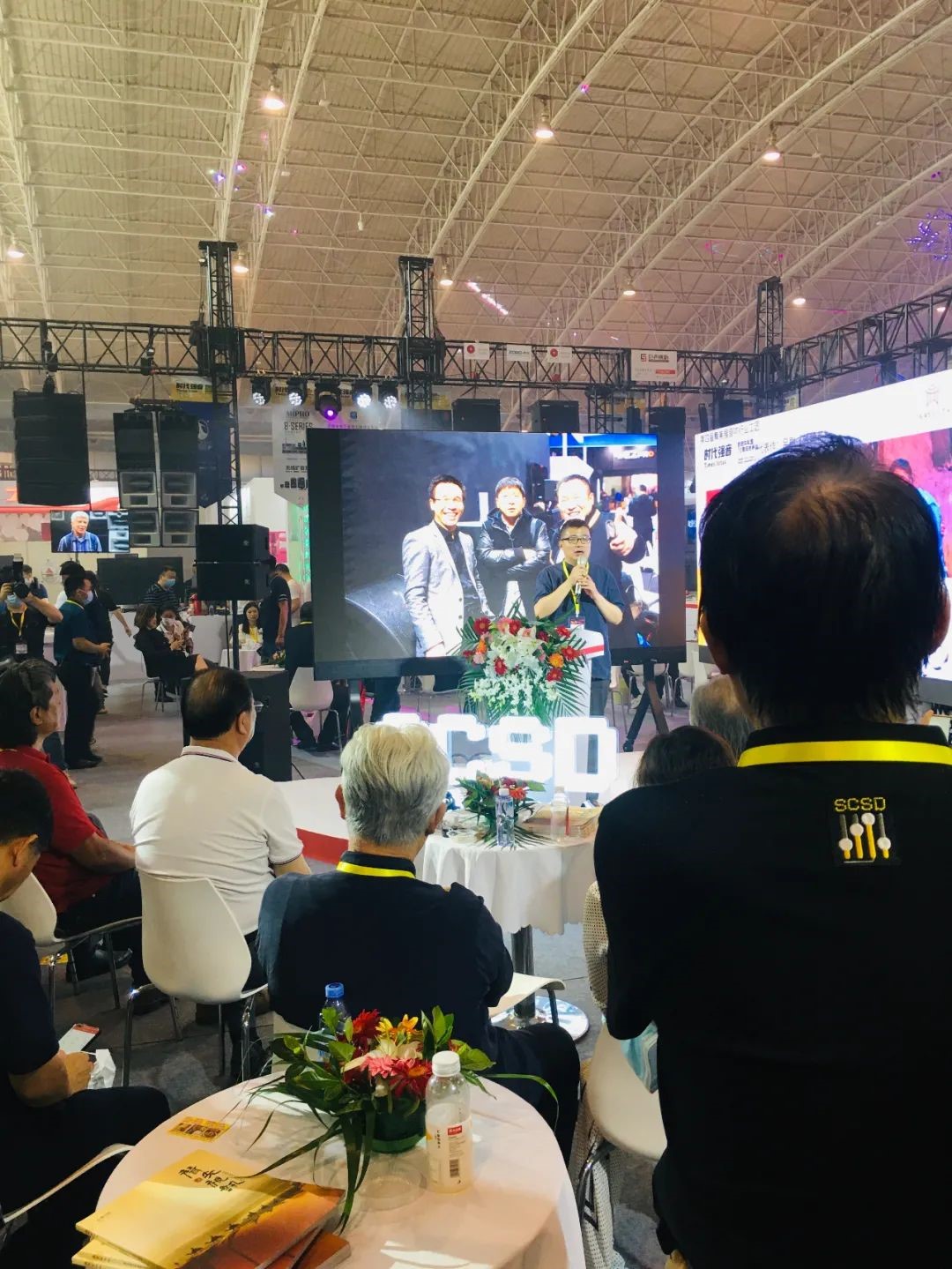 2021第四屆中國舞台美術展