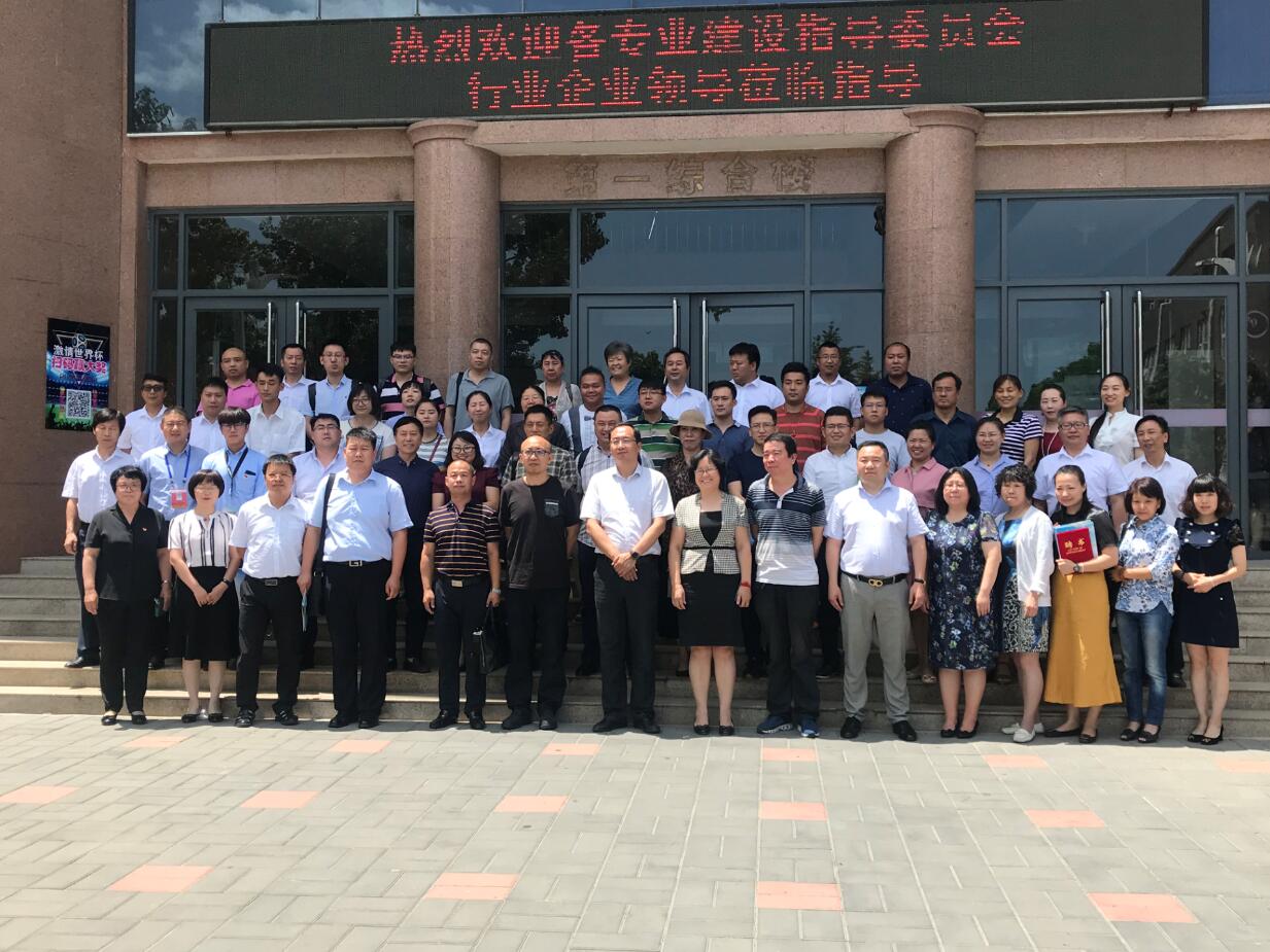 蜜桃AV无码在线观看董事長張新峰授聘為北京經貿學校指導委員會副主任