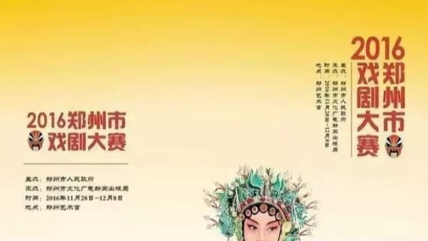 ZOBO蜜桃AV无码在线观看打造鄭州藝術宮戲劇大賽之《包青天》舞台演出擴聲係統