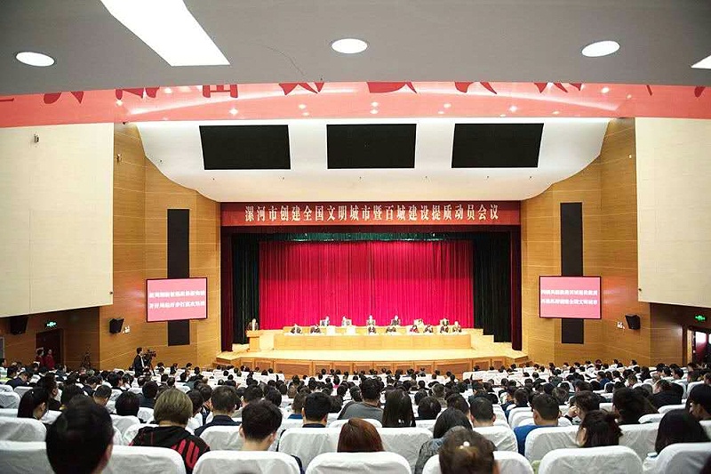 漯河市科教文化藝術漯河大蜜桃APP色版网站