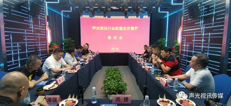 ZOBO董事長張新峰作為聲光視訊行業聯盟代表赴豫芒溫暖災區，傳遞愛心