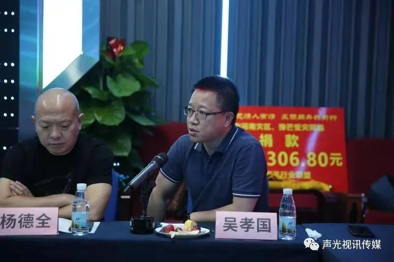 ZOBO董事長張新峰作為聲光視訊行業聯盟代表赴豫芒溫暖災區，傳遞愛心