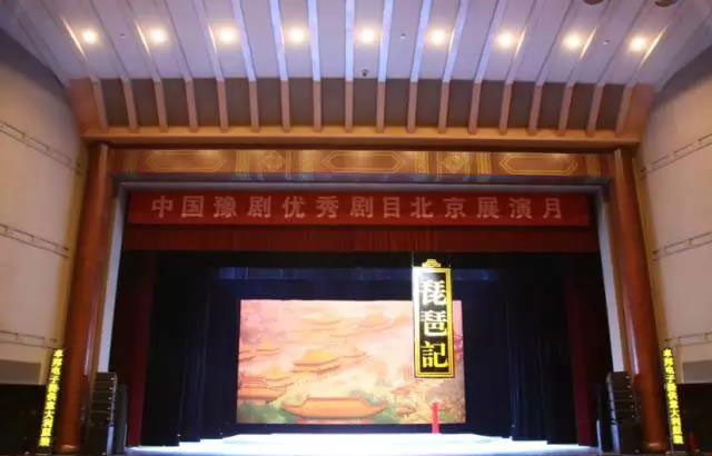 戲曲舞台水蜜桃黄色视频