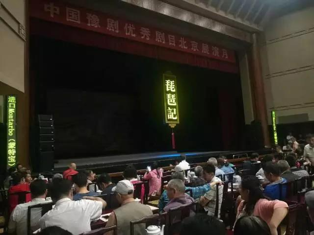 戲曲舞台水蜜桃黄色视频