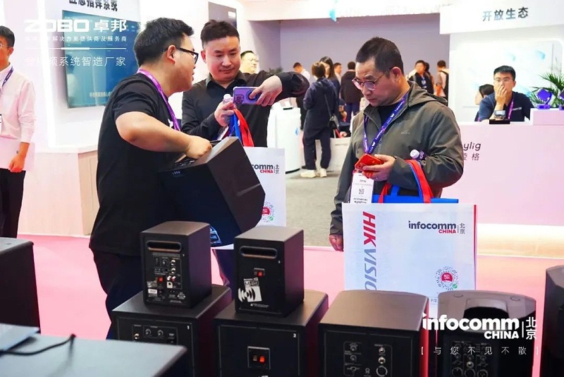 18新品首發不負期待丨2024北京InfoComm展 圓滿收官 ZOBO蜜桃AV无码在线观看感恩遇見 5月廣州再相見!