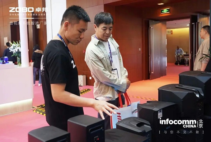 19新品首發不負期待丨2024北京InfoComm展 圓滿收官 ZOBO蜜桃AV无码在线观看感恩遇見 5月廣州再相見!