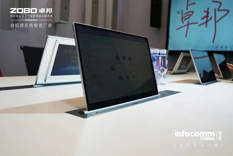 24新品首發不負期待丨2024北京InfoComm展 圓滿收官 ZOBO蜜桃AV无码在线观看感恩遇見 5月廣州再相見!