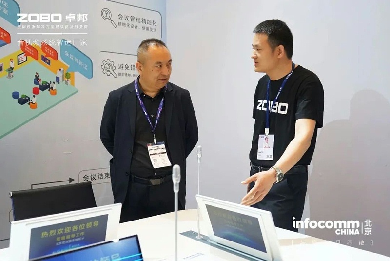 25新品首發不負期待丨2024北京InfoComm展 圓滿收官 ZOBO蜜桃AV无码在线观看感恩遇見 5月廣州再相見!