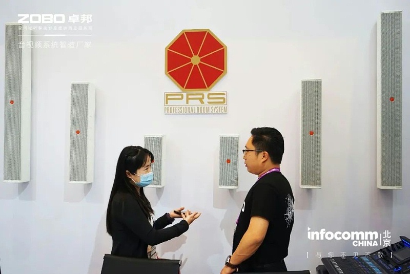 29新品首發不負期待丨2024北京InfoComm展 圓滿收官 ZOBO蜜桃AV无码在线观看感恩遇見 5月廣州再相見!