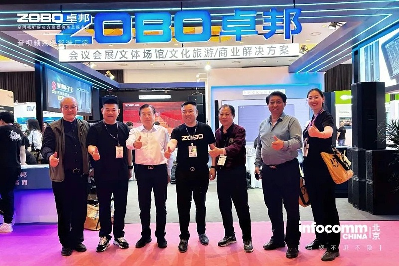 1新品首發不負期待丨2024北京InfoComm展 圓滿收官 ZOBO蜜桃AV无码在线观看感恩遇見 5月廣州再相見!