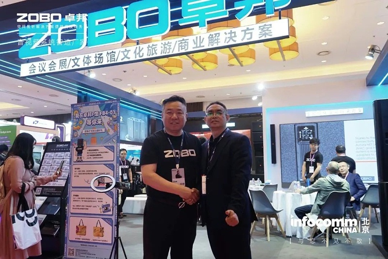 2新品首發不負期待丨2024北京InfoComm展 圓滿收官 ZOBO蜜桃AV无码在线观看感恩遇見 5月廣州再相見!