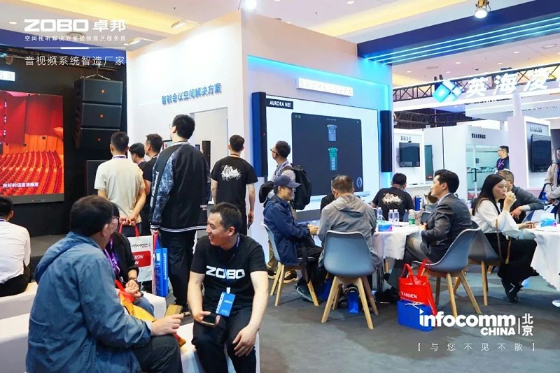 5新品首發不負期待丨2024北京InfoComm展 圓滿收官 ZOBO蜜桃AV无码在线观看感恩遇見 5月廣州再相見!