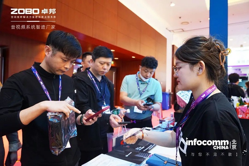 8新品首發不負期待丨2024北京InfoComm展 圓滿收官 ZOBO蜜桃AV无码在线观看感恩遇見 5月廣州再相見!