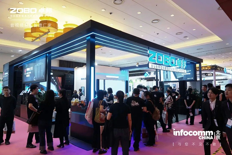 9新品首發不負期待丨2024北京InfoComm展 圓滿收官 ZOBO蜜桃AV无码在线观看感恩遇見 5月廣州再相見!