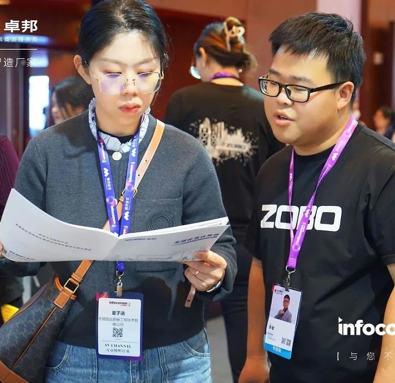 12新品首發不負期待丨2024北京InfoComm展 圓滿收官 ZOBO蜜桃AV无码在线观看感恩遇見 5月廣州再相見!