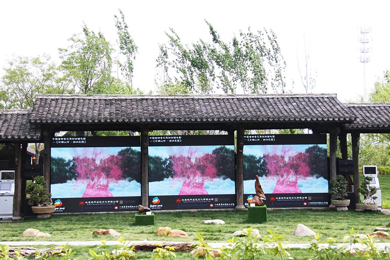 2019北京世界園藝博覽會石尚家園擴聲係統解決方案