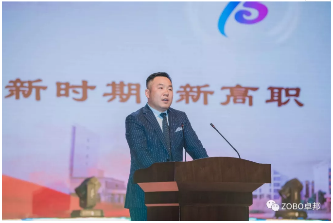 蜜桃AV无码在线观看董事長張新峰應邀出席漯河職業技術學院辦學20周年校慶大會