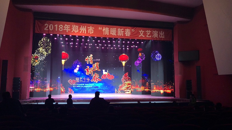 傳統戲劇中舞台水蜜桃黄色视频設計的作用闡述