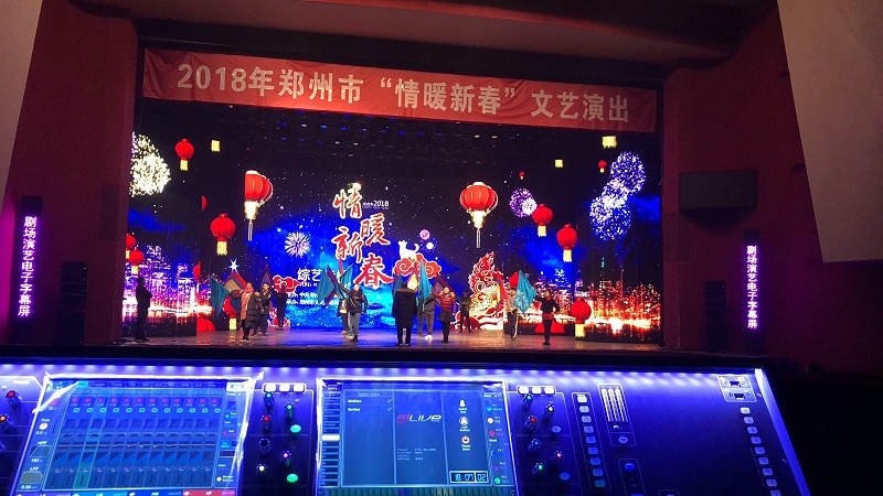傳統戲劇中舞台水蜜桃黄色视频設計的作用闡述