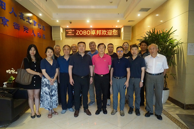 中國舞台美術學會在ZOBO蜜桃AV无码在线观看舉辦“關於新時期水蜜桃黄色视频未來發展趨勢”主題座談研討會