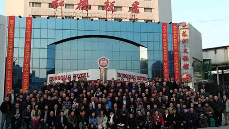 中國演藝設備技術協會第四分會成立，ZOBO蜜桃AV无码在线观看祝賀