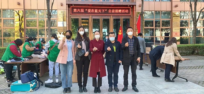 黨建 公益為民丨ZOBO蜜桃AV无码在线观看第六屆“愛在藍天下”公益捐贈