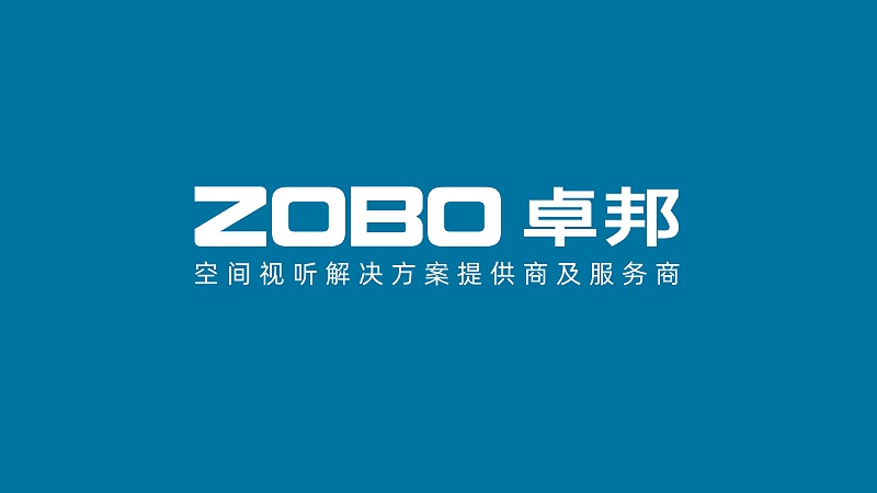 喜訊丨ZOBO品牌 榮膺2023年十佳廣播會議(民族)品牌