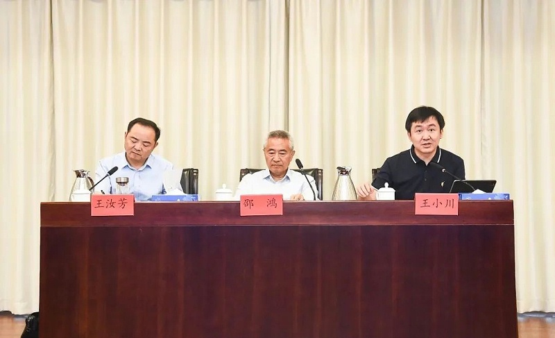 3祝賀丨ZOBO蜜桃AV无码在线观看董事長張新峰任命為九三學社第十五屆中央委員會促進技術創新工作委員會委員