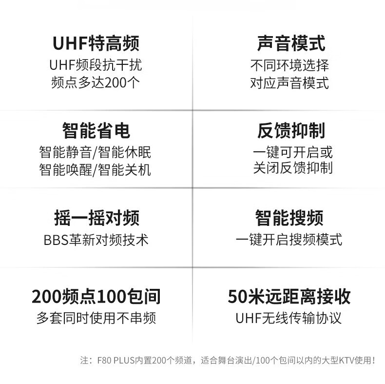 BBS娛樂話筒 F-80PLUS無線智能演出麥克風 舞台主持 KTV話筒 K歌高端演出話筒-BBS話筒