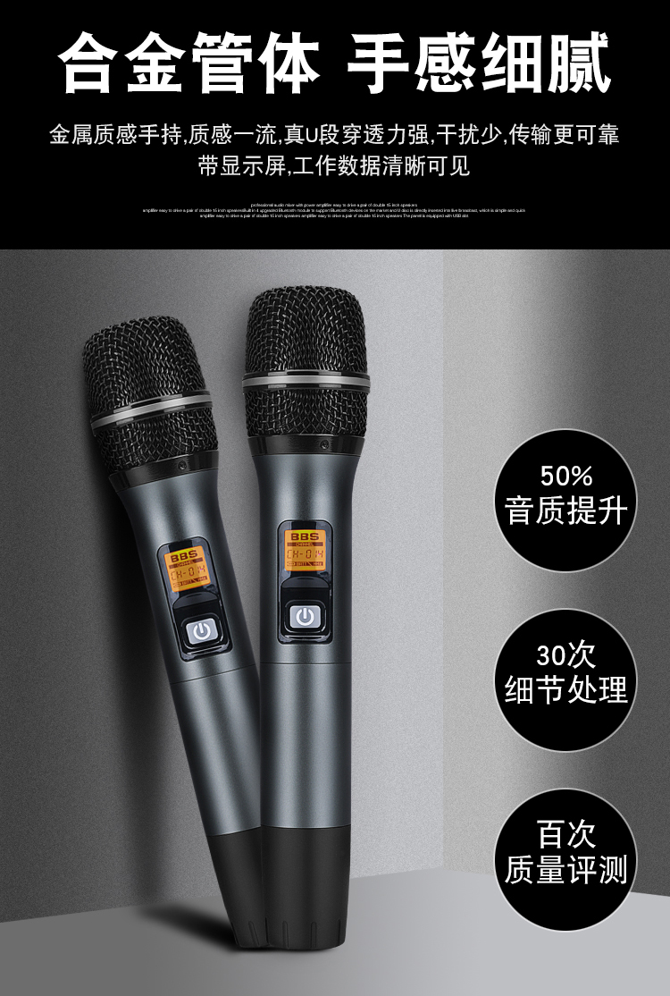BBS話筒 BBS民用話筒 G-100 智能無線麥克風,家用K歌麥克風,專用演出舞台主持,教學專用話筒