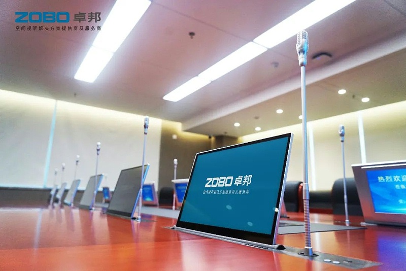 無紙化會議係統的目的以及如何實現