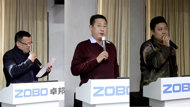 娛樂事業部經理葉立偉、政企事業部經理譚曉毅、BBS事業部經理肖明