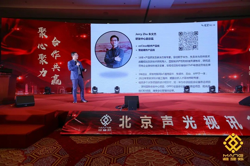53ZOBO蜜桃AV无码在线观看熱烈祝賀丨北京聲光視訊行業協會第二屆理事會（監事會）就職典禮在京成功舉辦