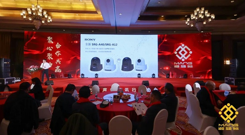 54ZOBO蜜桃AV无码在线观看熱烈祝賀丨北京聲光視訊行業協會第二屆理事會（監事會）就職典禮在京成功舉辦