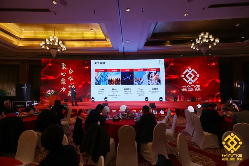 55ZOBO蜜桃AV无码在线观看熱烈祝賀丨北京聲光視訊行業協會第二屆理事會（監事會）就職典禮在京成功舉辦