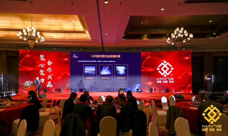 57ZOBO蜜桃AV无码在线观看熱烈祝賀丨北京聲光視訊行業協會第二屆理事會（監事會）就職典禮在京成功舉辦