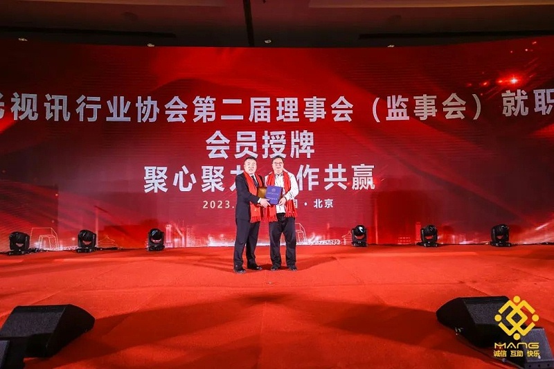 17ZOBO蜜桃AV无码在线观看熱烈祝賀丨北京聲光視訊行業協會第二屆理事會（監事會）就職典禮在京成功舉辦