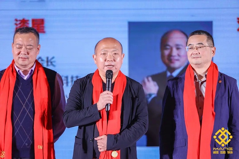 23ZOBO蜜桃AV无码在线观看熱烈祝賀丨北京聲光視訊行業協會第二屆理事會（監事會）就職典禮在京成功舉辦
