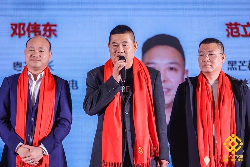 24ZOBO蜜桃AV无码在线观看熱烈祝賀丨北京聲光視訊行業協會第二屆理事會（監事會）就職典禮在京成功舉辦
