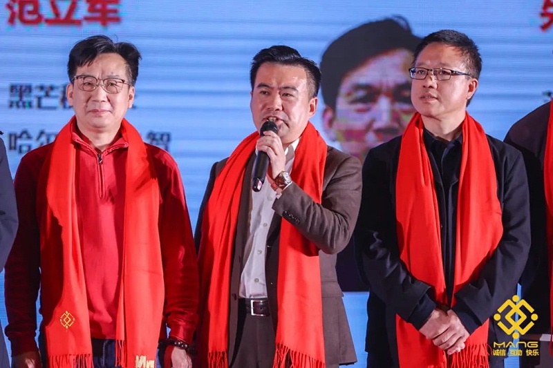 25ZOBO蜜桃AV无码在线观看熱烈祝賀丨北京聲光視訊行業協會第二屆理事會（監事會）就職典禮在京成功舉辦