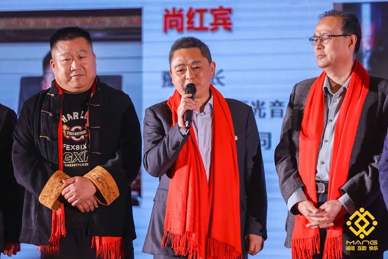 27ZOBO蜜桃AV无码在线观看熱烈祝賀丨北京聲光視訊行業協會第二屆理事會（監事會）就職典禮在京成功舉辦