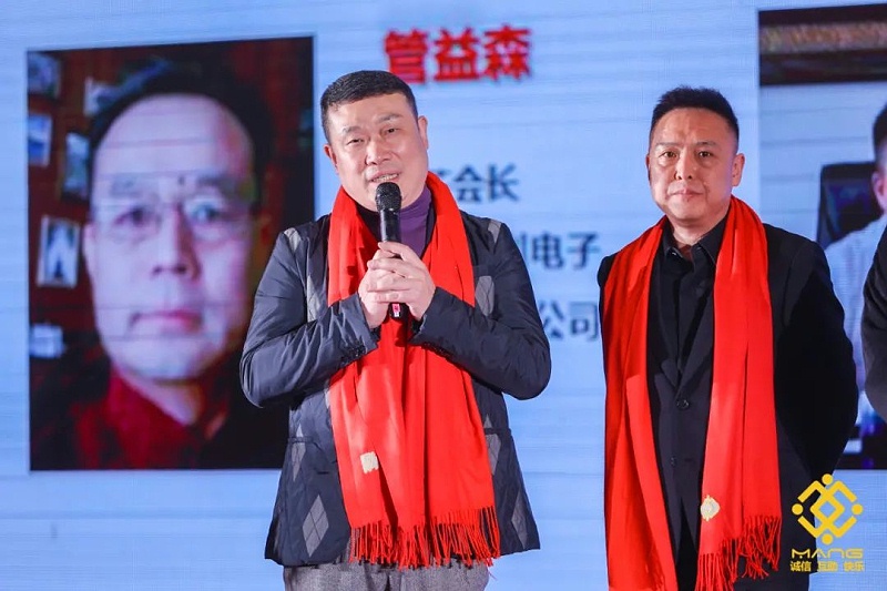 28ZOBO蜜桃AV无码在线观看熱烈祝賀丨北京聲光視訊行業協會第二屆理事會（監事會）就職典禮在京成功舉辦